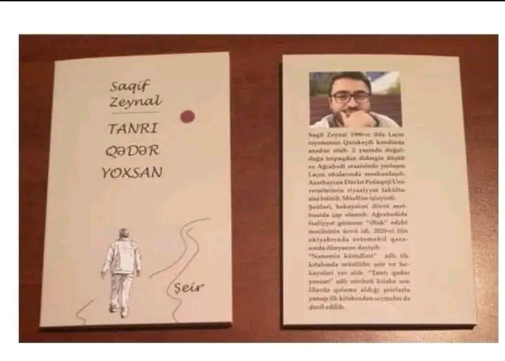 Nakam gənc şairin kitabı təqdim ediləcək Nakam gənc şairin kitabı təqdim ediləcək