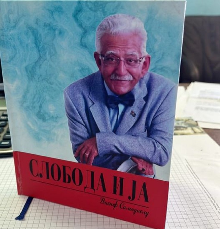 Serbiyada Vaqif Səmədoğlunun kitabı nəşr edildi Serbiyada Vaqif Səmədoğlunun kitabı nəşr edildi