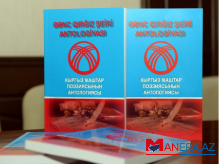 Çağdaş qırğız ədəbiyyatına bir baxış..