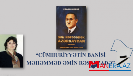 Cümhuriyyətin banisi - Məhəmməd Əmin Rəsulzadə