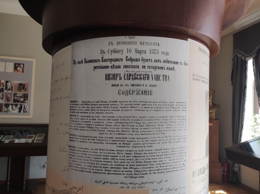 Mötəbər ziyarət - Axundzadənin Tiflisdəki ev-muzeyindən REPORTAJ