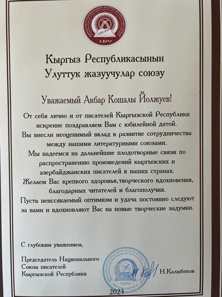 Əkbər Qoşalının yaradıcılıq gecəsi keçirilib - Fotolar