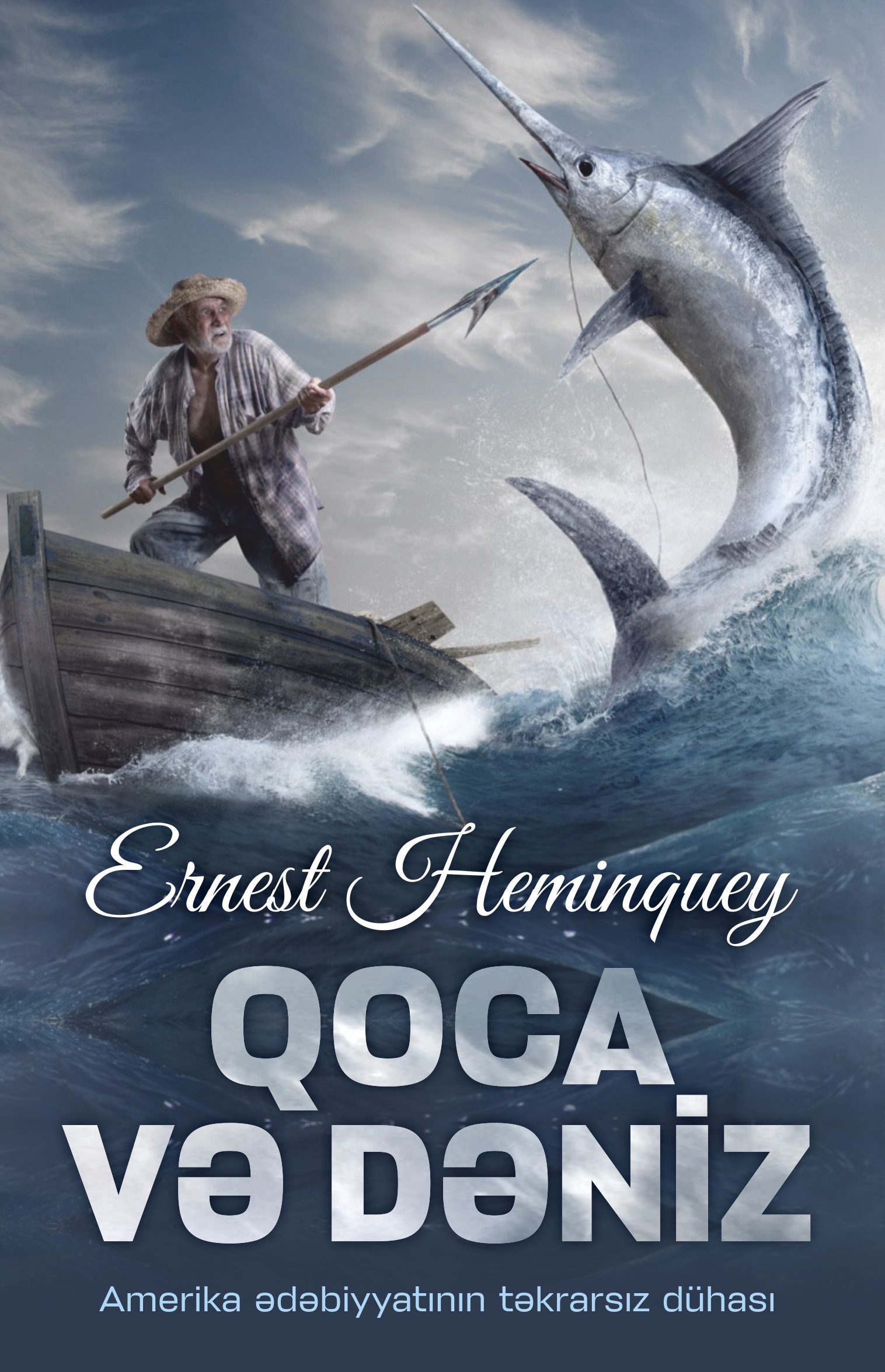 Okeandan sahilə atılmış yazıçı Okeandan sahilə atılmış yazıçı