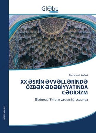 Gənc alimin özbək ədəbiyyatına həsr olunan monoqrafiyası çap olunub Gənc alimin özbək ədəbiyyatına həsr olunan monoqrafiyası çap olunub