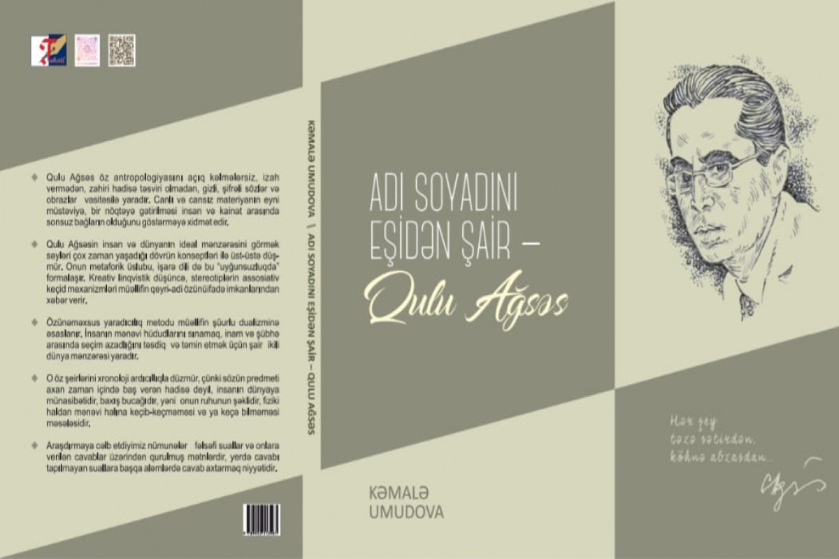 Qulu Ağsəs haqqında kitab çap olundu - Foto