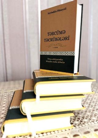 Seyfəddin Hüseynlinin yeni kitabı nəşr olundu