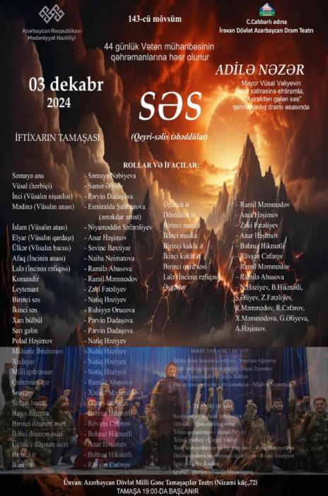 “Səs” tamaşasının premyerası olacaq