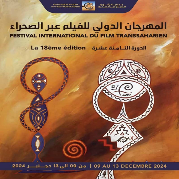 “Mərmər soyuğu” Mərakeş kinofestivalında..