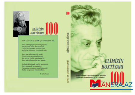 Bəxtiyar Vahabzadənin 100 illik yubileyinə dəyərli töhfə