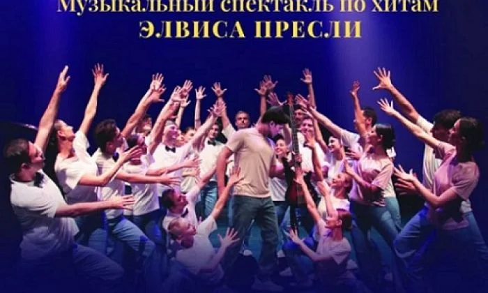 Musiqili Teatrda premyera - Sən kralsan