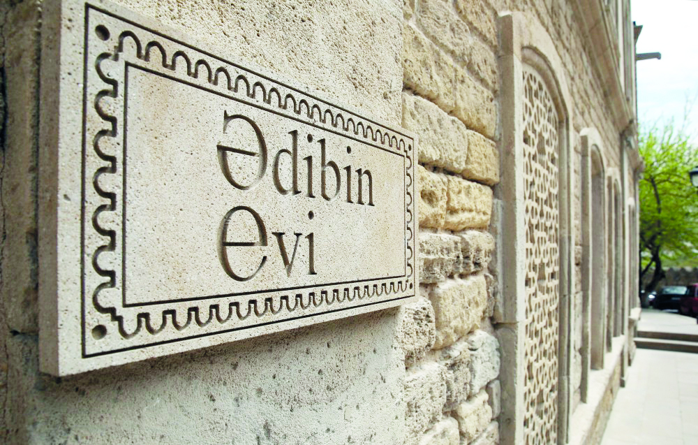 Mir Cəlal adına V hekayə müsabiqəsi başladı