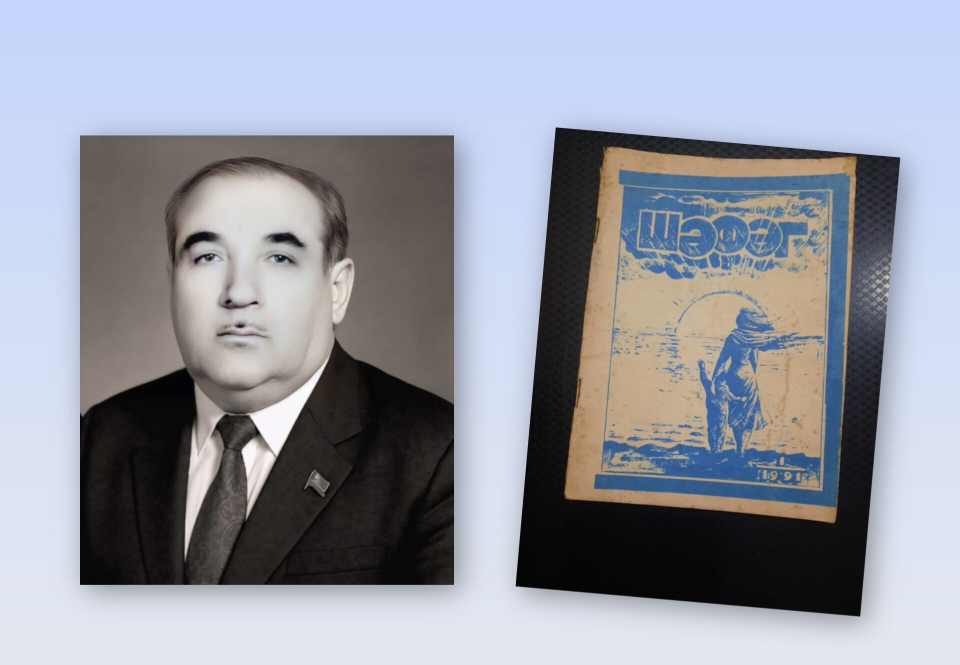 “Şəfəq” - ətrafa işıq səpələyən yeni bir çıraq