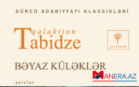 "Bəyaz küləklər" - Dilimizdə ilk dəfə