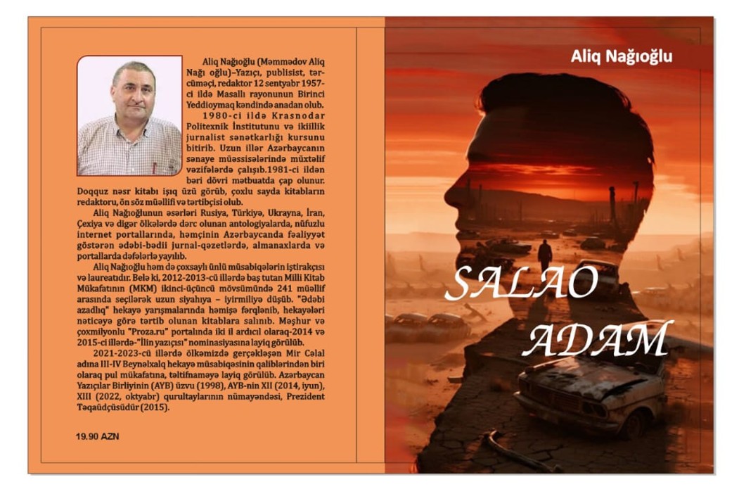 Aliq Nağıoğlunun “Salao adam”ı çap olunub