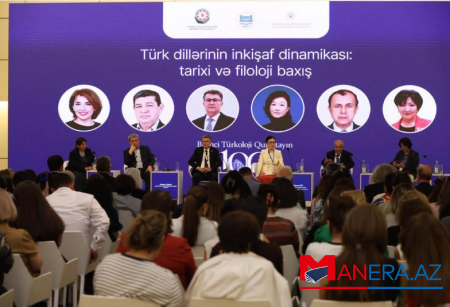 Türk dillərinin inkişaf dinamikası ilə bağlı müzakirə aparılıb