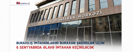 9 və 11-ci sinif şagirdlərinin DİQQƏTİNƏ: Əlavə imtahan keçiriləcək